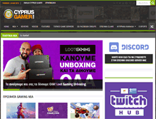 Tablet Screenshot of cyprusgamer.com